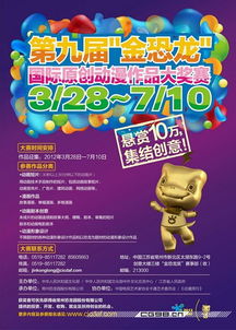 探索CG藝術新高度 5ds.com引領實訓與賽事，助力媒體包裝人才先就業(yè)后付款